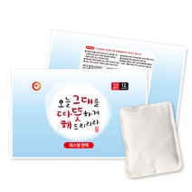 해피데이핫팩 붙이는 파스형핫팩(50g) 해피데이 따뜻해핫팩, 100개