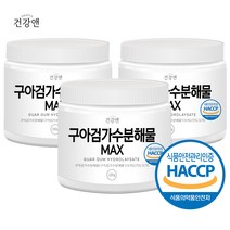 식약처 인증 HACCP 물에타먹는 인도산 구아검 구아콩 가수분해물 가루 / guar gum 식이섬유 분말 파우더 200g, 3통