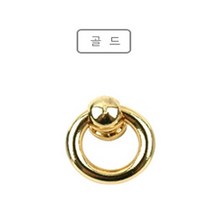 인테리어 장식용 가구 1구 링고리 손잡이 골드, 1