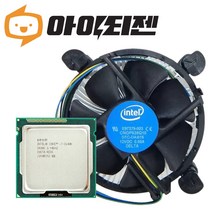 인텔 CPU I7 2600K 2세대 샌디브릿지 벌크 쿨러포함