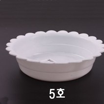 해바라기 화분받침 5호 하수반, 20개