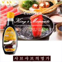 샤브샤브소스 육류 해산물 채소 샤브샤브만들기 밀푀유나베 샤브샤브간장 가쓰오부시 시원한맛