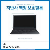 저반사 W18E6B3 15U370-LR21K LG IT 울트라PC 액정보호필름 노트북용 액세서리, 1