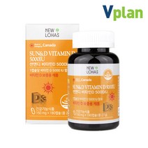 브이플랜 비타민D3 5000IU 영양제 비타민디 180캡슐 6개월분, 1병