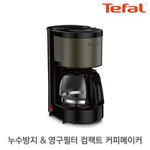 테팔 커피메이커 컬러터치 커피머신 CM312DKR / 드립커피머신, 상세페이지 참조