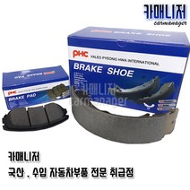 현대(SUV RV CUV) 전라이닝 VP1010 VP1027 VP1034 앞라이닝 전패드 전브레이크패드모음 평화발레오(VP) PHC, VP1041-투싼IX 2WD 15