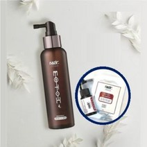 [일본정품] 나지르모톡스 150ml
