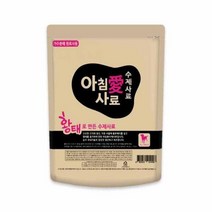 국내산 블루베리 황태 건강 수제 애견 사료 1kg 강아지밥 강아지 개사료