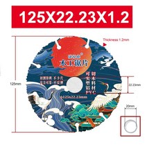 그라인더날 목재 절단 디스크 105/110/115/125mm 다목적 단단한 나무 보드 PVC 목공 톱 블레이드 앵글 그라인더 커팅 휠, [01] 나무 절단, [04] 125mm