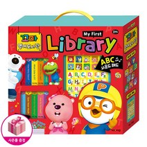 뽀로로 꼬마 영어 도서관 My first library
