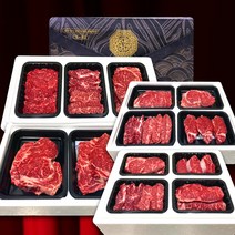 [추석선물세트] 횡성 한우 1등급 선물 세트 소고기 추석 설 명절 선물세트 소고기 셋트 구이용 선물용 국거리 고기 등심 안심 채끝살 특수부위, 횡성한우 선물세트 1호