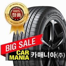 (당일무료발송) 215/45R18 한국타이어 다이나프로 HP X (RA43) 215 45 18 2154518