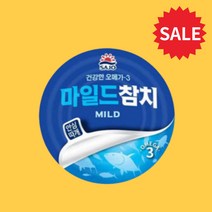 건강한 오메가3 사조 마일드 참치 캔 200g 안심따개, 4개