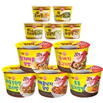 오뚜기 컵밥5종+컵국5종 (차돌강된장+매콤낙지+뚝배기불고기+톡톡김치+참치마요)+(북어국+미역국+사골+버섯+닭곰탕), 1세트