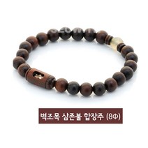 삼존불 벽조목 팔찌 대 (선택) 12간지팔찌 액운방지 염주 _ 97968EA, 뱀, 본상품선택