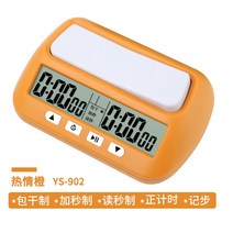 보드게임 초시계 스톱워치 바둑 장기 초읽기 대국용, YS-902 (주황색)