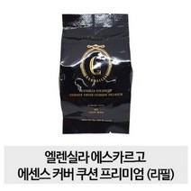 엘렌실라 에스카르고 에센스 올인원 달팽이 커버쿠션 프리미엄 리필 15g, 21호, 1개