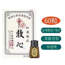일본 구심환 큐신 60알/통, 1통