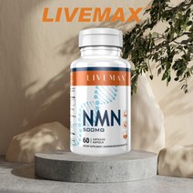 미국배송 Livemax 라이브맥스 NMN 500mg 60정, 1개