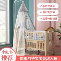 아기침대캐노피 여아 침대모기장 공주 무타공 야외 사각 얇은 커버 커튼 침대레이스 공주캐노피 공주침대, D