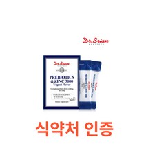 닥터 프리바이오틱스 앤 아연 3000 30포 식약처 식약청 인정 인증 해썹 haccp 유익균 장청소 배변활동 변비 프로바이오틱스 신바이오틱스 트락토올리고당 미국산 직수입, 30포X2박스