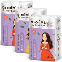 한예지 순수소프트 천연펄프 100% 화장지 3겹 25m 30롤 3팩, 단품