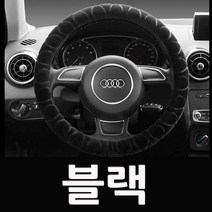 손안시린 겨울핸들커버 코나 뉴스파크 QM3 베뉴 아반떼AD 올뉴모닝 레이, 웨이브 극세사 핸들커버 블랙