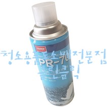 PR-70_420ml/남방CNA/페인트제거제/가스켓제거제