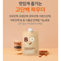 분리대두단백질 한끼쉐이크 단백질파우치 성인초유