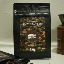 원두 커피 1kg 케냐AA 과테말라 안티구아 콜롬비아 슈프리모 에티오피아 게이샤 디카페인, 에티오피아 하라 G4 1kg