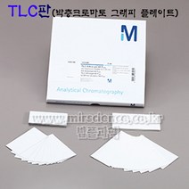 당일발송)TLC판 플라스틱 5x10cm 25매 박층 크로마토 그래피