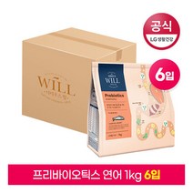 [유니참] LG생활건강 시리우스 윌 피부건강에 좋은 애견사료 프리바이오틱스 연어 1kg x, 상세 설명 참조