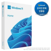 마이크로소프트 Windows 11 Home FPP 처음사용자용 한글( 영구사용/이동설치/재설치 가능/설치USB포함/기업겸용 )