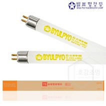 별표 형광등 T5 직관램프 21W 전구색 T5-21EX-L (50개입), 전구색(노란빛)[50개], 별표T5-21EX-L