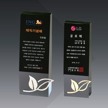 상패 부모님 감사패 공로패 크리스탈 메탈 청동 상패 제작, 520-1(대)