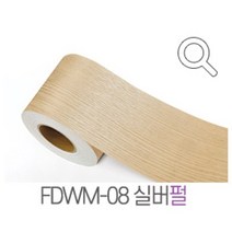 지엔홈 국내생산 인테리어 시트지 파스텔 스톤 무늬목 페인트 몰딩시트 필름, FDWM-08 실버펄 10cm x 2.5m, 지엔홈 몰딩시트