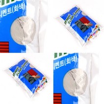 빨리굳는시멘트 회색 타일줄눈시멘트 백색시멘트 마당공사 바닥몰탈 벽면마감재 타일백시멘트 벽돌줄눈 줄눈시