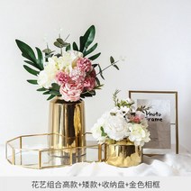 와이어화병 화병 철재 장식품 키밍 인테리어 꽃병 앤틱 와이어 골드, 소프트웨어 콤보 플라워 패키지