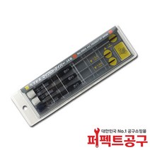 VESSEL 9903 정밀드라이버세트 십자/일자, 1개