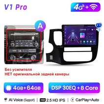 안드로이드올인원 안드로이드오토 junsun v1pro ai 음성 android auto, 협력사, 4g(4GB 64GB)