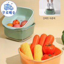HENK 다용도 세척 바구니 주방 물빠짐 과일 바구니, 그린