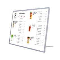 LED메뉴판 라이트패널 카페 음식점 업소용 광고판 전광판, 블랙