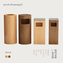 모던 원형 나무 휴지통 심플 우드 호텔 쓰레기통, 내부 배럴 포함 라운드 배럴 스테인레스 스틸