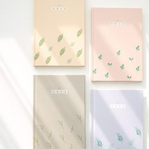2023 새별오름 다이어리/양장다이어리, 라벤더바이올렛