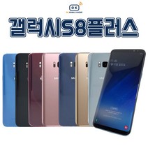 삼성 갤럭시 S8플러스 64G SM-G955K 정품 중고폰 자급제 3사호환가능 공기계, 01 _ A급, 04_레드★