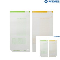 NIPPO 타임보이 전용 출퇴근 카드 100매 출석체크 출퇴근기록 출결시스템카드 근태 근태기록 출석체크 출근부