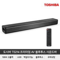 도시바 108w 프리미엄 AV 블루투스 사운드바 TS214, 도시바 TS214