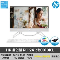 HP 올인원 PC 24-cb0010KL 일체형 PC 24인치 인강용 가성비 사무용 (256GB 변경), 4GB, NVMe 256GB