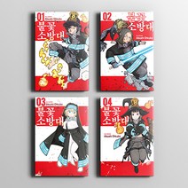 HC HAKSAN COMICS 불꽃 소방대, 불꽃 소방대 16권