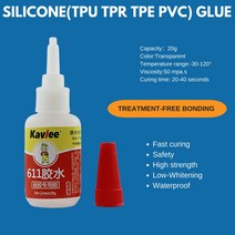 견고한 20g 611 비 처리 낮은 미백 냄새 TPU TPR TPE PVC 고무 접착제 실리콘, 01 20g 1PCs